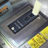 マツダ デミオEV 100V給電システム