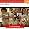 ピスチャー、Life is Tech!