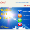 ピスチャー、Life is Tech!