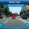 Safety Sightの画面イメージ