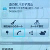 地点詳細
