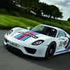 ポルシェ 918スパイダーのマルティーニカラー
