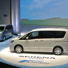 日産自動車 新型セレナ S-HYBRID発表会