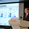 トヨタ自動車第1四半期決算会見（2012年）