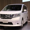 日産・セレナ S-HYBRID