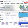新日本製鐵 webサイト