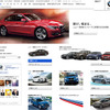 BMWジャパン webサイト