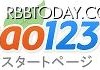 「hao123」ロゴ