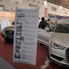 ALL in TUNING 2012（北京チューニングショー12）