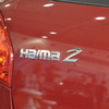 HAIMA2
