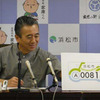 ナンバープレートを発表する鈴木市長