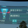 【カロッツェリア サイバーナビ VH99HUD インプレ前編】斬新なだけでなく実用性にも優れたHUDナビゲーション