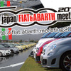 FIAT500 ABARTH500 全国ミーティング