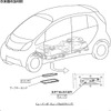 【リコール】三菱 i-MiEV 走行不能に至るおそれ…ヒューズのはんだ付け不良