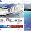IHIマリンユナイテッド（Webサイト）