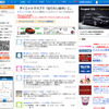 ダイエットクラブ（webサイト）