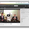 「YouTube」の「福岡チャンネル」