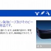 JSP（webサイト）