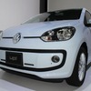 VW・up! 