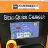 小容量EV用急速充電器 EV-MAX