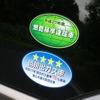 N BOX+