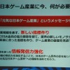 産業規模の正しい指標作りが必要だ