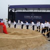 ダイムラーと北京汽車の中国合弁、北京ベンツの新工場起工式