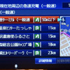 最寄りの充電スポットも検索できる