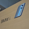 BMW i. BORN ELECTRIC TOUR. 六本木ヒルズ、東京シティビュー