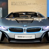 BMW i8 Concept