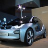 BMW i3コンセプト