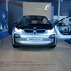 BMW i3コンセプト