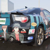 「トヨタ86」リトルバスターズ！