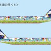 ANA 機体デザインコンテスト・入賞作品