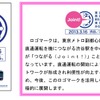 東横線渋谷周辺地下化…相互直通運転のPRロゴ・コピーが決定