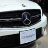 CLS 63 AMG シューティングブレーク