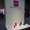 「Xperia AX SO-01E」