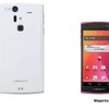「docomo with series ARROWS V F-04E」