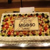今年はMGB生誕50周年。夜のパーティでお祝いされた