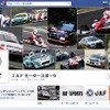 JAF・公式Facebookページ