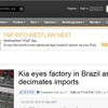 キアのブラジル現地生産の可能性を伝えた『ロイター』