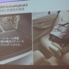 BMW・アクティブハイブリッド3