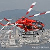 D-NETを搭載した神戸市消防防災ヘリコプター 