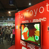 トヨタモーターセールス＆マーケティング、「ピース・エコ・スマイル」をベルギー・ジャパン・エキスポに出展