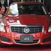 キャデラック ATS 