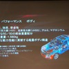 【キャデラック ATS 発表】軽量化にノイズキャンセル技術を採用