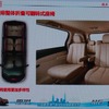 BYDプレスカンファレンスのようす（広州モーターショー12）
