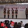 【富士スプリントカップ12】TAS2013イメージガール 初披露［写真蔵］