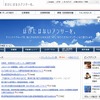 オリックス（webサイト）