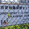 JAL 非常救難訓練センター